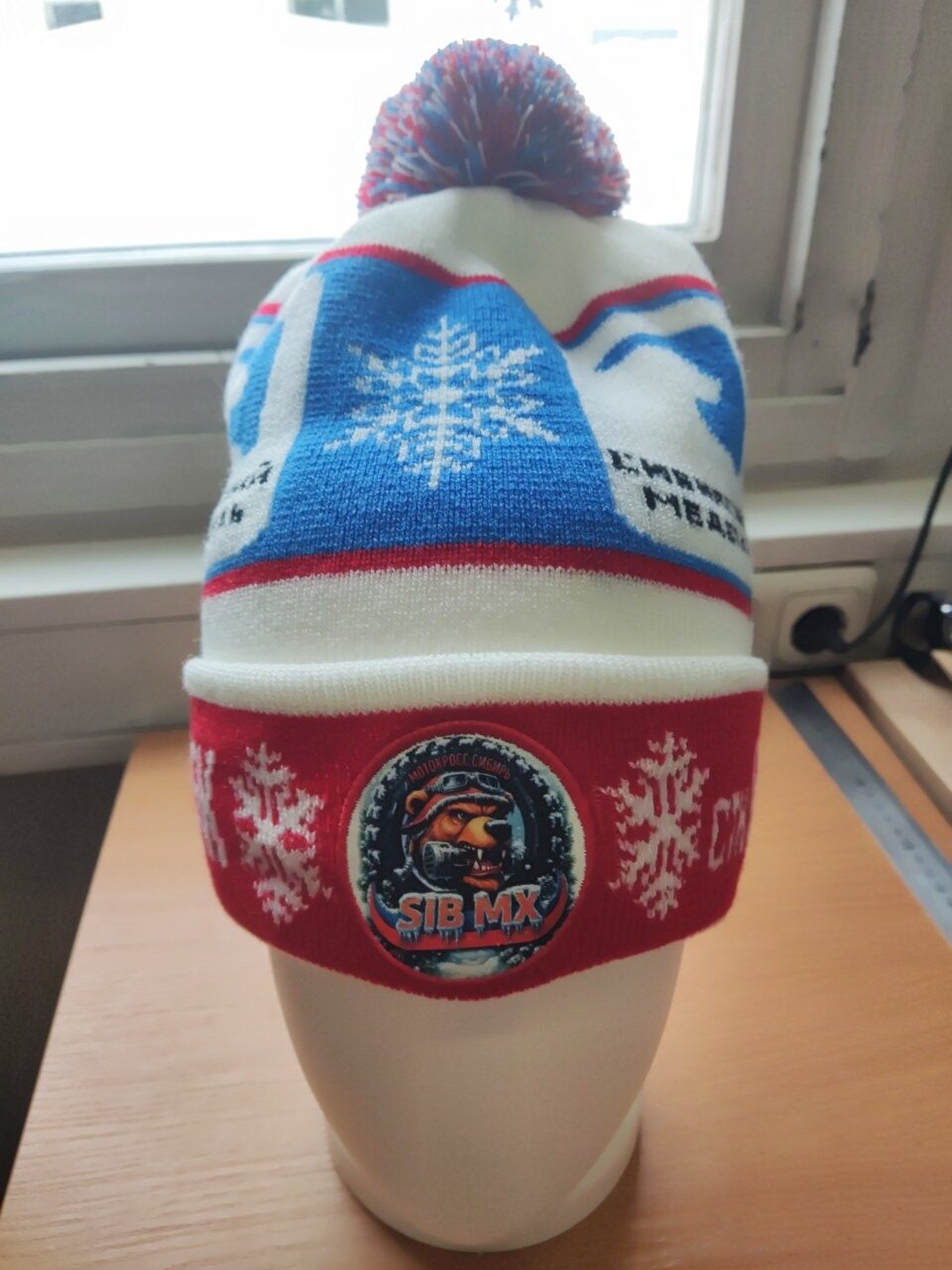 Шапка вязаная Премиум с ДТФ шевроном